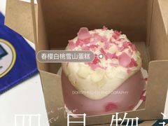 春樱白桃雪山蛋糕-星巴克(北京王府井店)