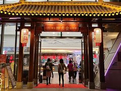 -厝包四点金·潮宴(太古仓店)