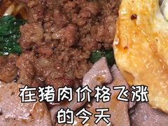 -老家猪肝面(石油路店)