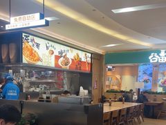 -大师兄·西北小馆(北站缤果空间店)