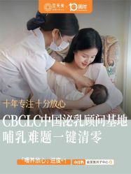 -金芙美月子中心(财富别墅店)