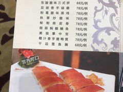 -广东胜利宾馆西关粤中餐厅