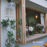一家弥漫咖啡☕️香气的复古文艺花店