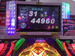 -新东田娱乐体验中心