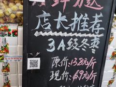 -鲜力达果品批发直销(无锡保利香槟店)