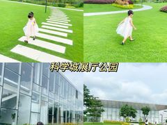 -光明小镇欢乐田园