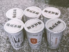 -隆延茶铺(学清路驹然店)