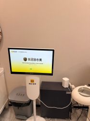 -大连美天医疗美容医院