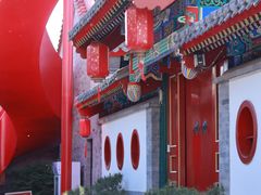 -和风景里酒店(护国寺店)