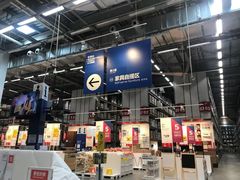 -宜家家居(西安未央商场店)