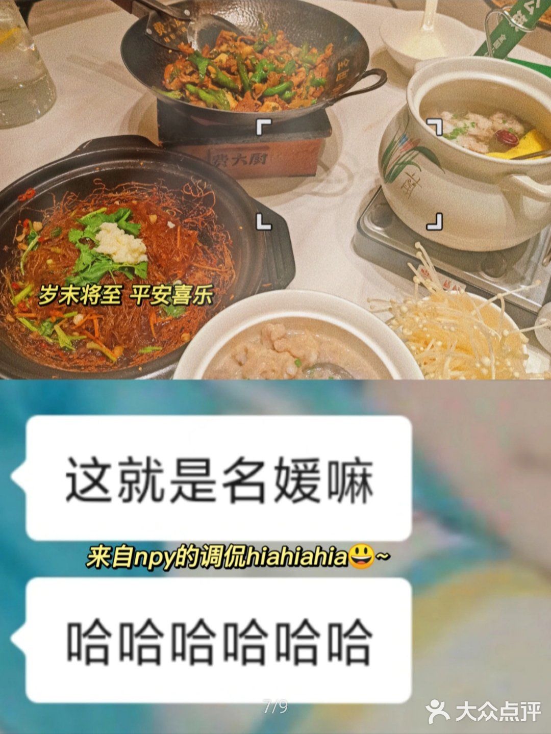 被长沙土著姐妹按头安利的湘菜馆[加油]