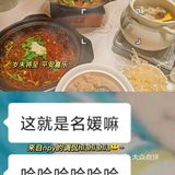 被长沙土著姐妹按头安利的湘菜馆[加油]