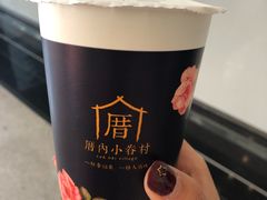 萨兰鲜奶茶-厝内小眷村(东二环泰禾店)