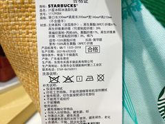 -星巴克臻选(北京富力家园店)