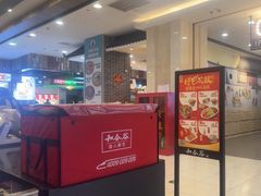-和合谷(北京市王府井百货大楼店)