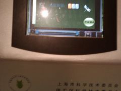 -上海昆虫博物馆