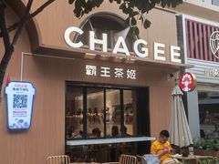 -霸王茶姬(大学城熙街店)