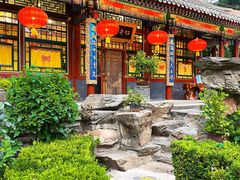 -白家大院·王府宫廷菜(苏州街店)