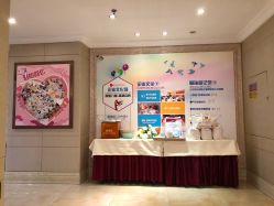 -星摇篮月子中心(市妇幼店)