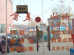 -广东潮汕酒家(锋记中恒分店)