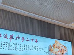 -蝎王府羊蝎子(虎坊桥总店)