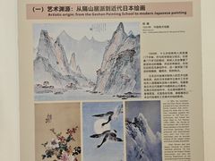 -陈树人纪念馆