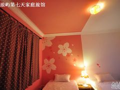 标准房：小白和阿花-厦门市思明区第柒天旅馆