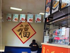 -2路车站小丸子(青泥洼桥店)