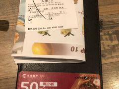 -周沫西餐(漫广场店)