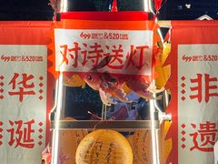 -699文化创意园