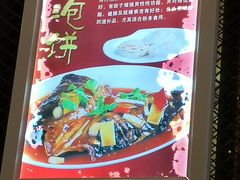 -阿三鱼头泡饼·家常菜