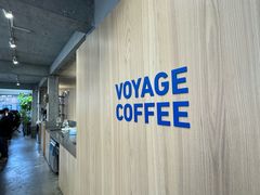 -VOYAGE COFFEE 咖啡烘焙工坊店(798艺术区店)