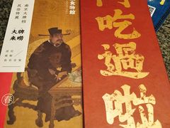 -南京大牌档(之心城店)