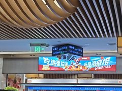 -海底捞火锅(大唐店)
