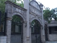 -北京师范大学附属中学