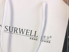 -麦雪尔甜品·生日蛋糕(新街口旗舰店)