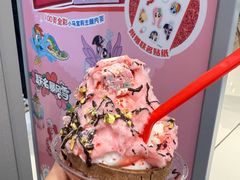 -DQ·蛋糕·冰淇淋(合生汇店)