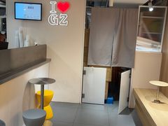 -KOI Thé(正佳广场店)