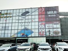 -北京华联万柳购物中心-停车场