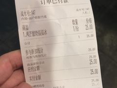 宫廷奶酪-宝珠奶酪(闵行仲盛店)