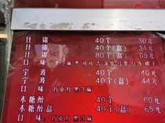 -康乐(滨江道店)