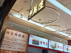 -邵万生食品公司(南京东路店)