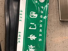 -老吕涮羊肉•东北原味烧烤•大油边•烤鱼(五角场店)