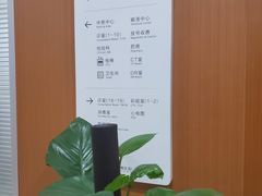 -重庆铭博医院-体检中心