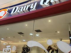 -DQ·蛋糕·冰淇淋(河东万达店)