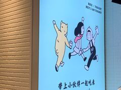 -我是酸奶君(壹方城店)
