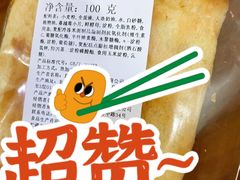 -金凤成祥(草桥店)