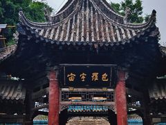 -西安化觉巷清真大寺