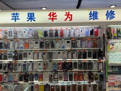 -胜灿苹果华为手机电脑维修回收(徐汇店)