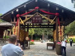 -云南民族村
